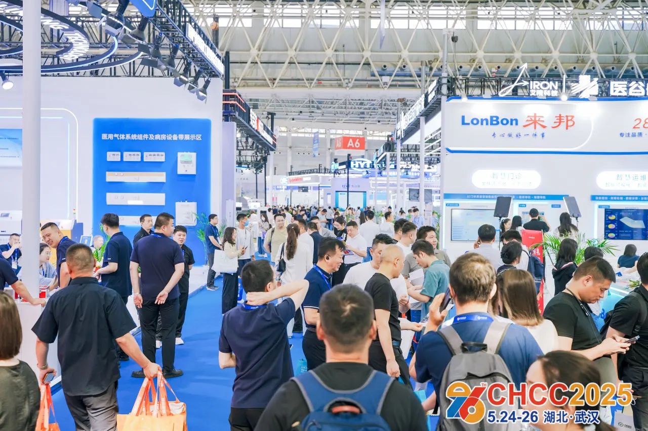 欢迎加入CHCC2026全国医院建设大会-医院智慧门窗展区【共建中国好医院】