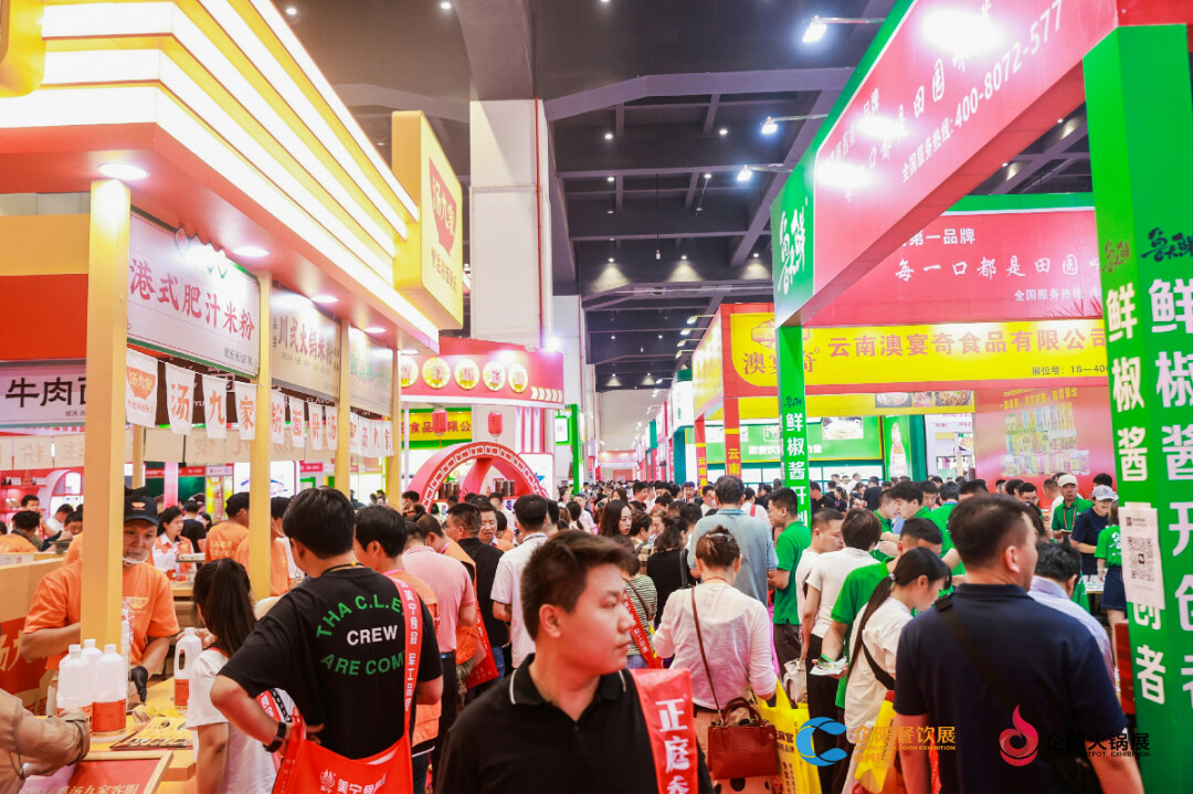 品牌餐饮展区(1).jpg