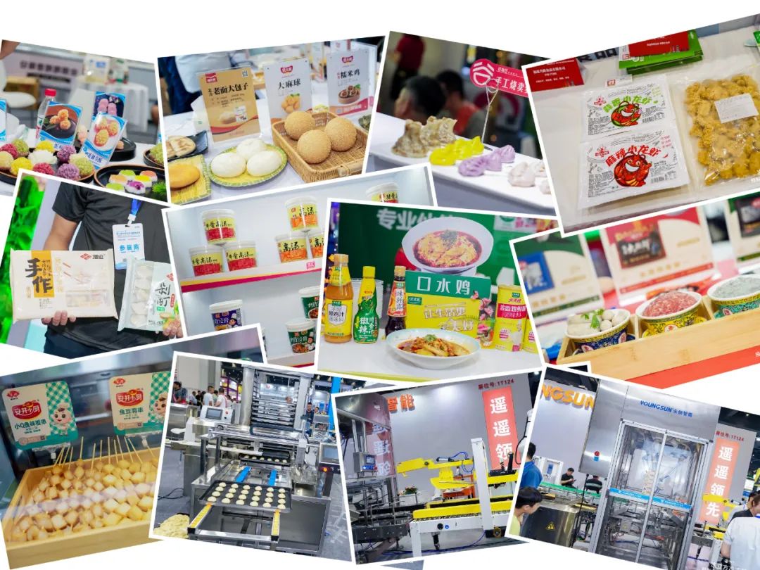 食材冻品.jpg