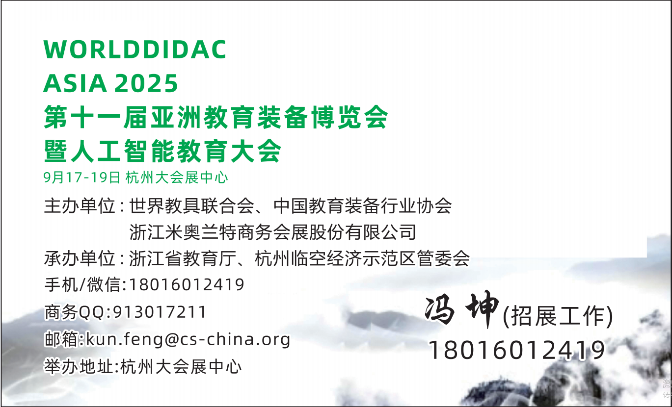 微信图片_20250401100934.png
