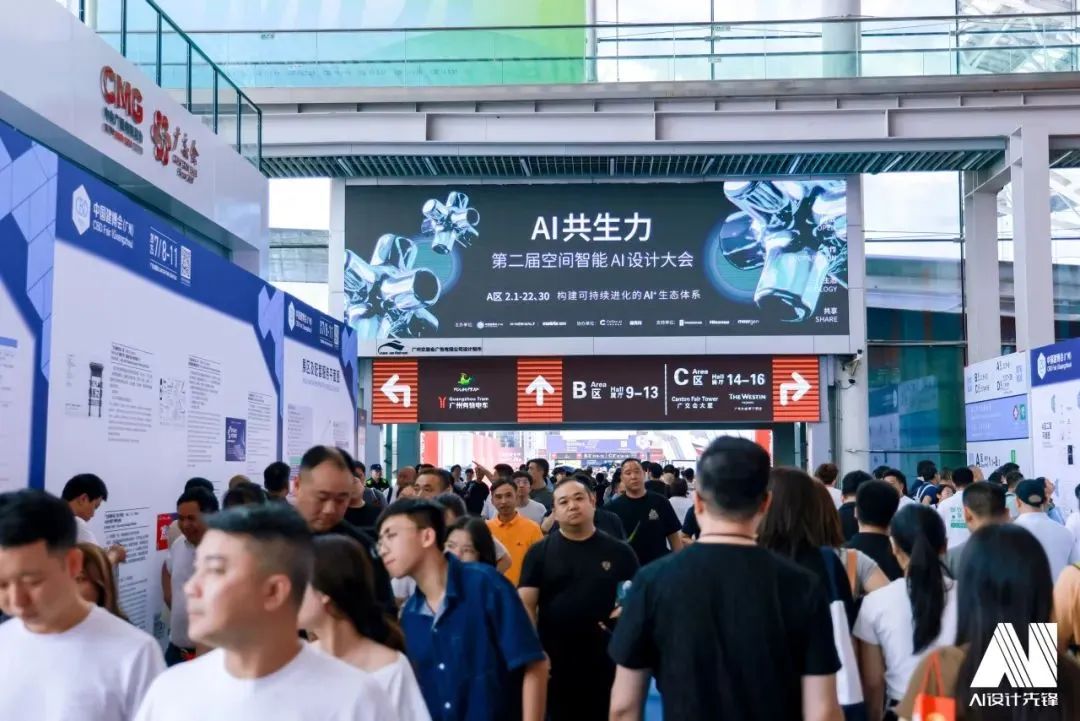 主办新发布2026CBD中国建博会（广州）定档通知