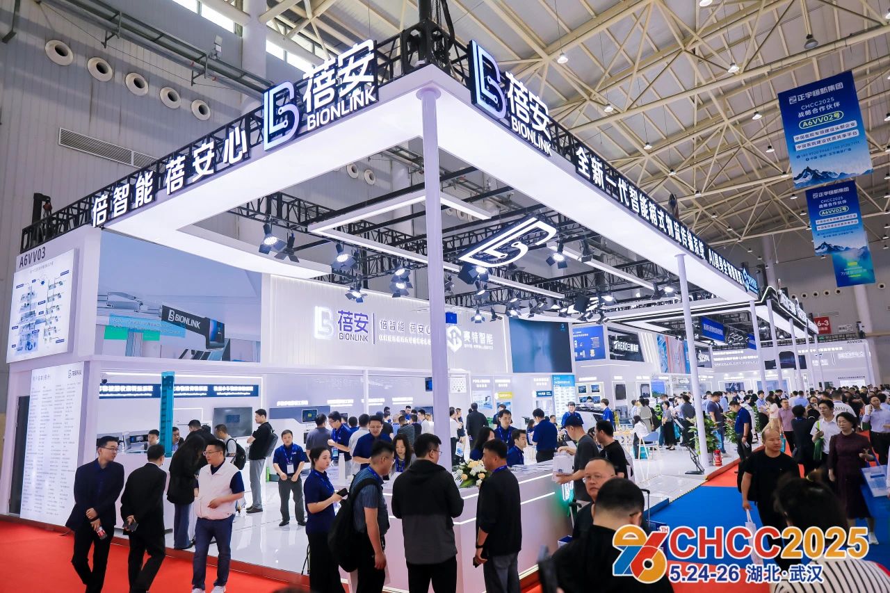 2026全国医院建设大会（天津医院物流传输系统展）组委会：杜老师 139I7570439（微信同号）
