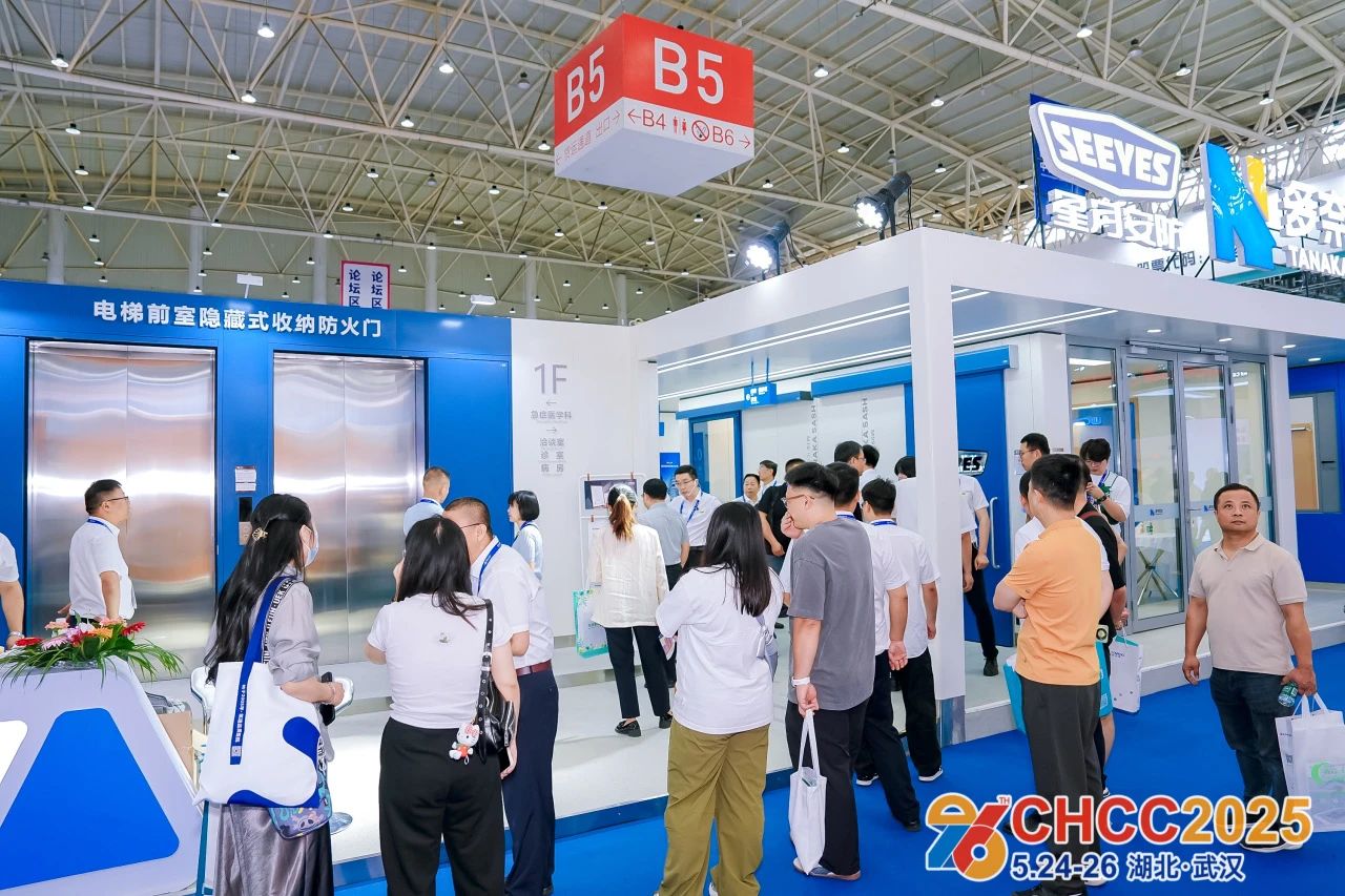 2026全国医院建设大会（天津医院电梯及运维管理展）组委会：杜老师 139I7570439（微信同号）