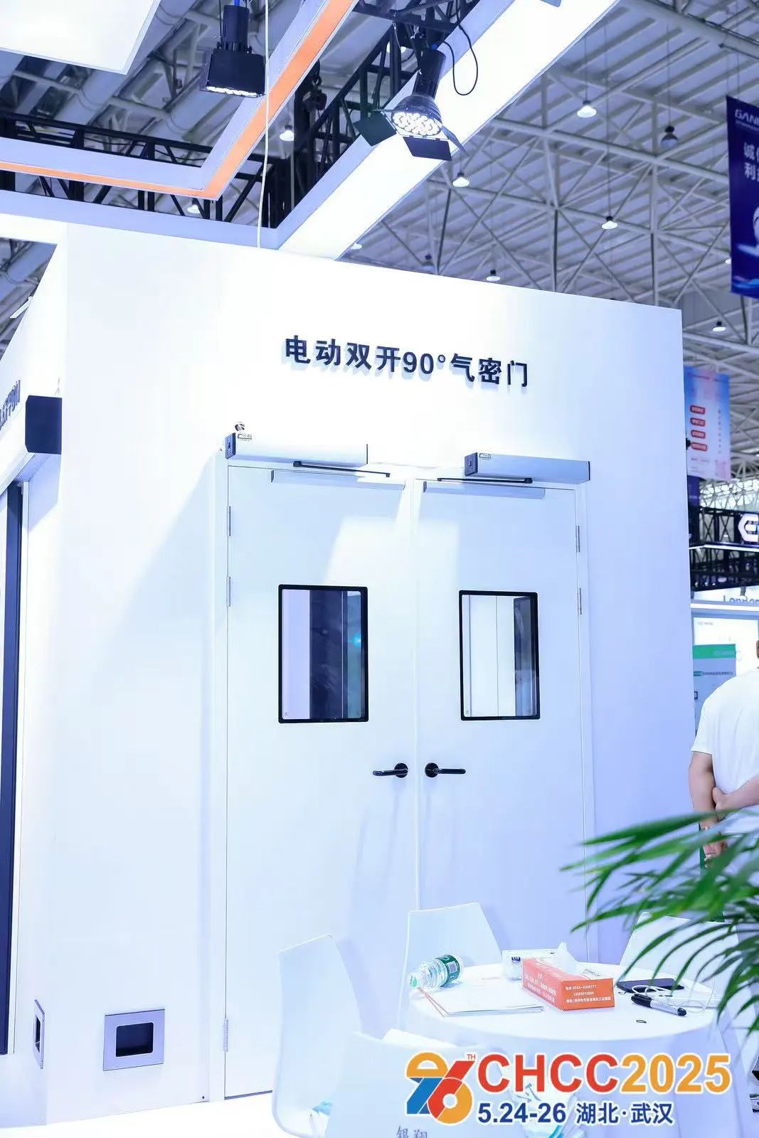 2026全国医院建设大会（天津医院门窗及五金配件展）组委会：杜老师 139I7570439（微信同号）