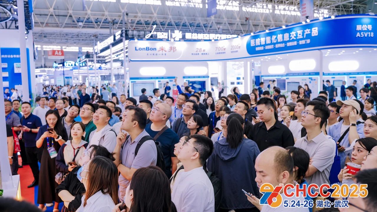 ​CHCC2026天津（第27届全国医院建设大会）医院医疗设备展