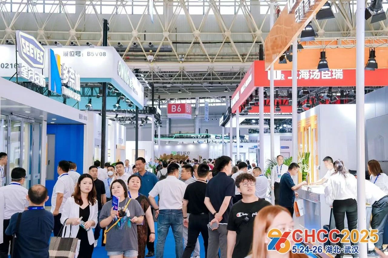 CHCC2026第27届全国医院建设大会【智慧医院专用系统创新展览会】