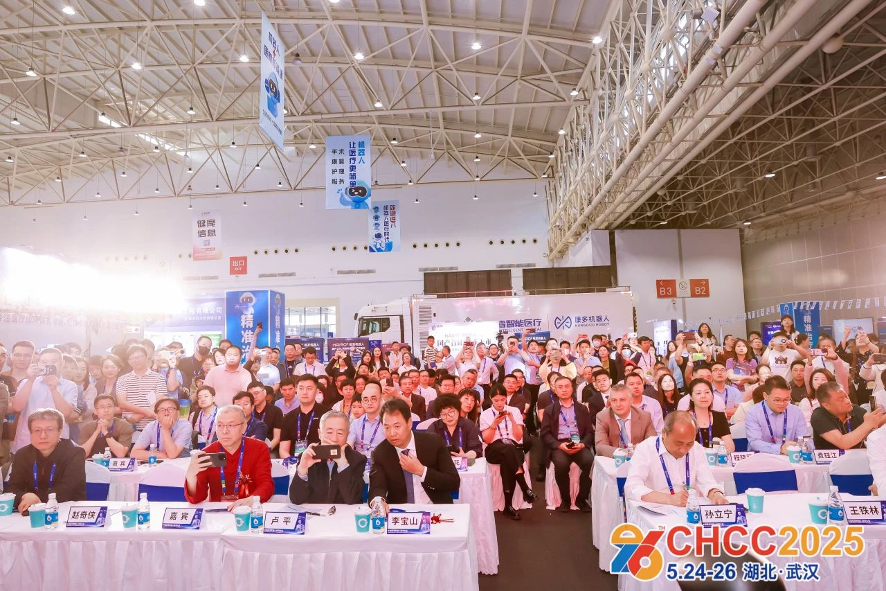 2026全国医院建设大会（中国医用机器人全场景应用系统解决方案展）组委会：杜老师 13917570439（微信同号）