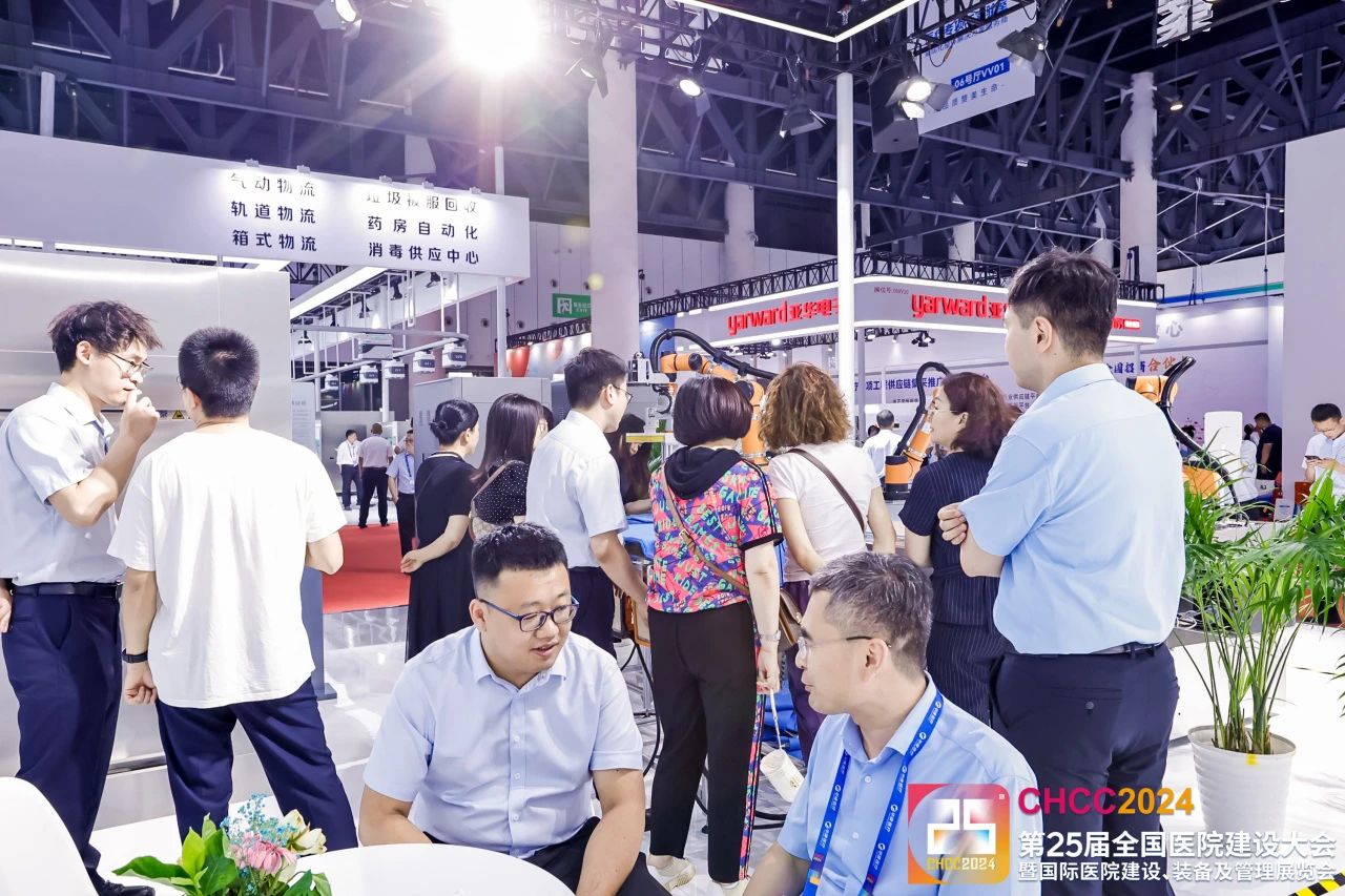 2026全国医院建设大会-医院智能消防系统展区【CHCC2026落地天津】