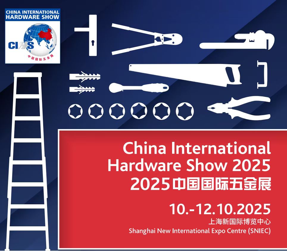 2025上海科隆五金展，一站式采购各类焊接设备与工具