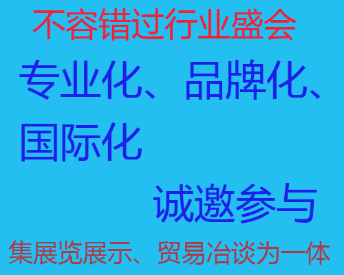 参观\参展2026中国(宁波)国际焊接及切割展览会