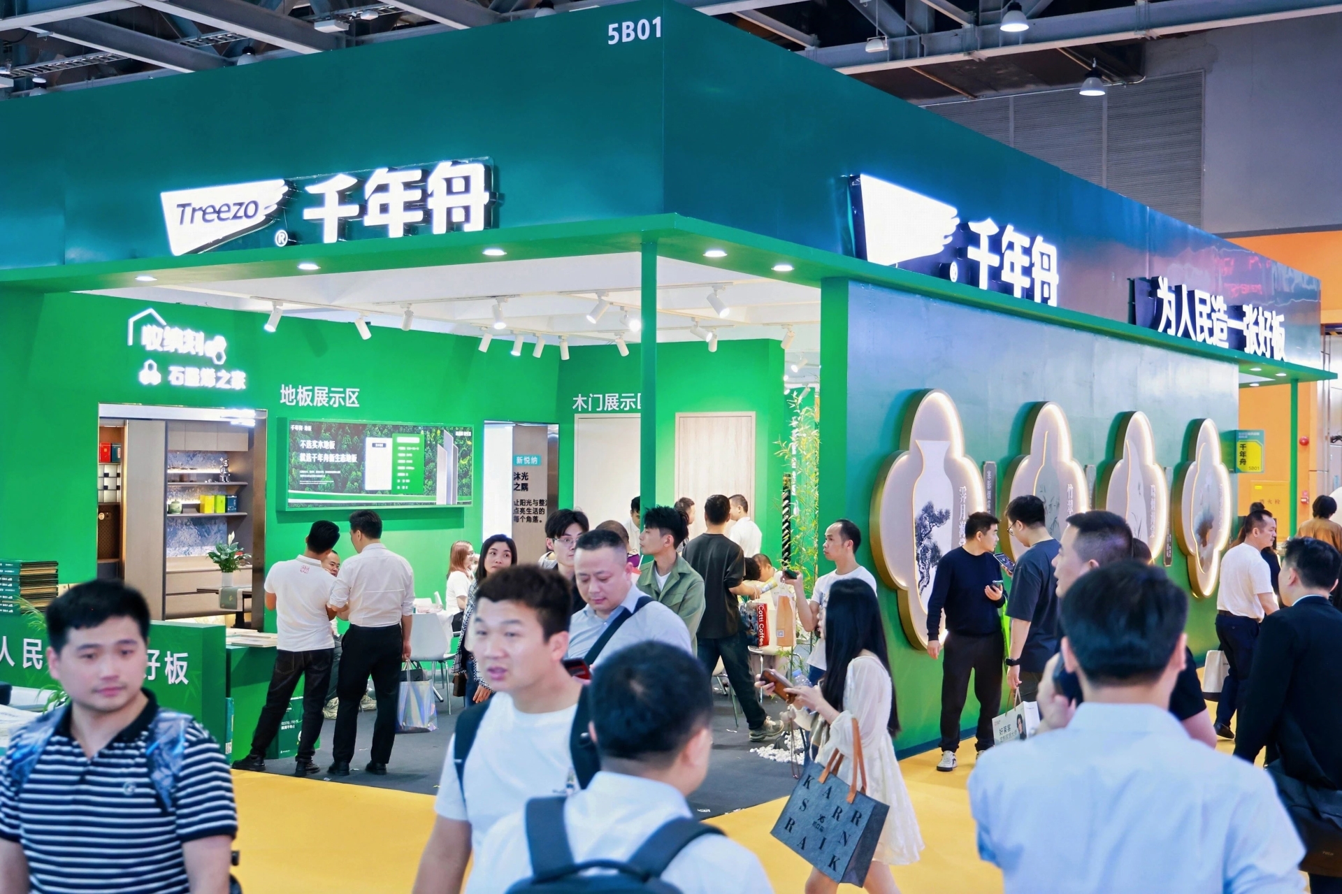 ​邀请函|2026第15届广州高定板材展览会官网