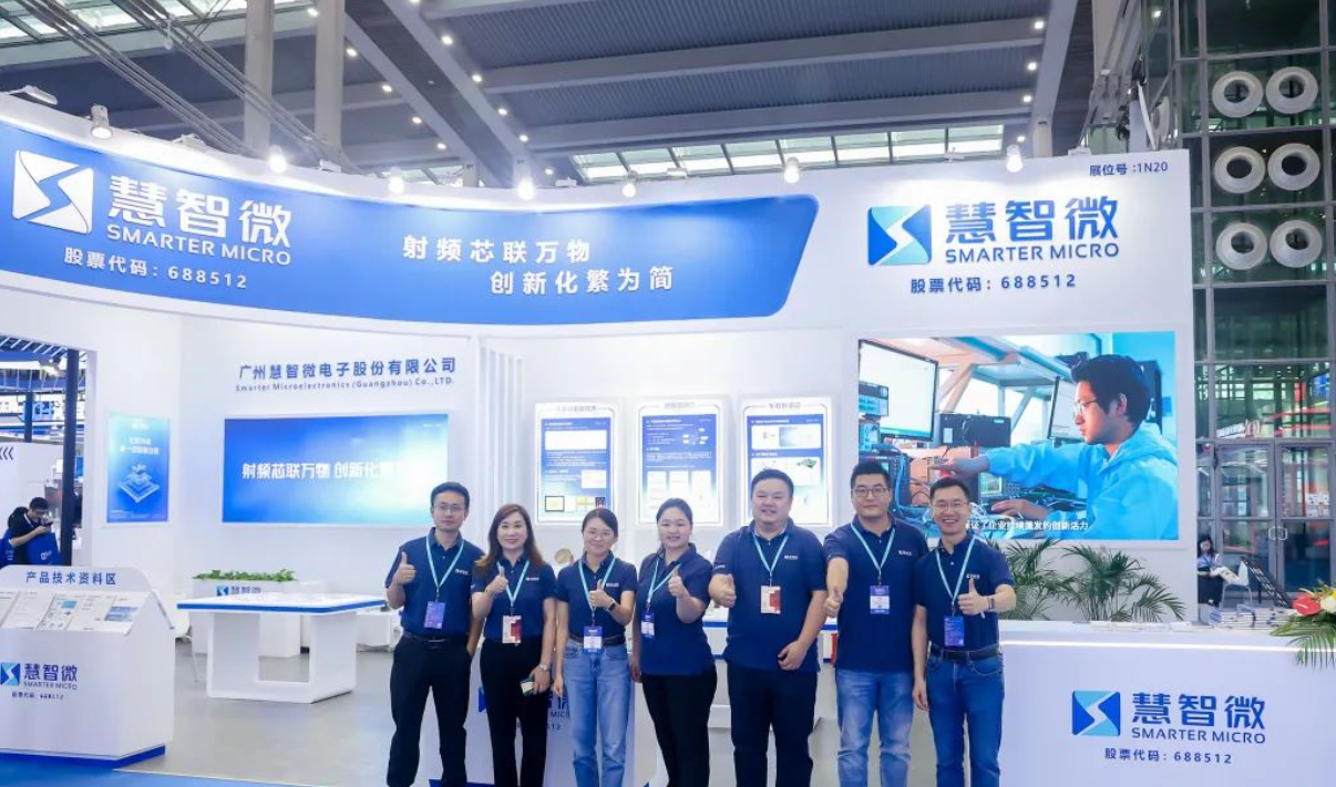 中国半导体展会_2026深圳深圳半导体展展商名录获取