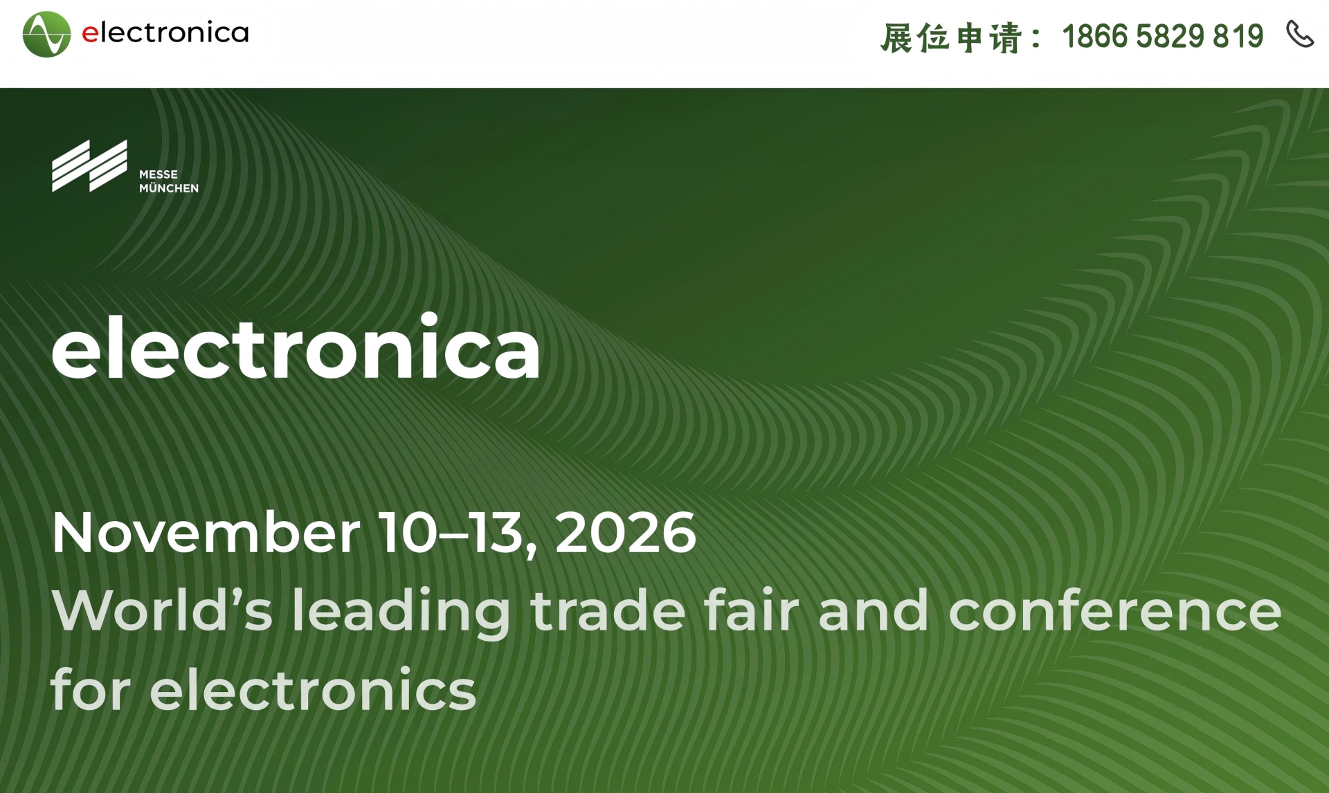 electronica.jpg