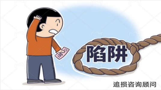 中国白银App虚假宣传诱导客户充值，操控指数走势欺骗消费者！