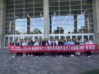 2026年美国亚特兰大国际家具配件及木工机械展（IWF 2026）