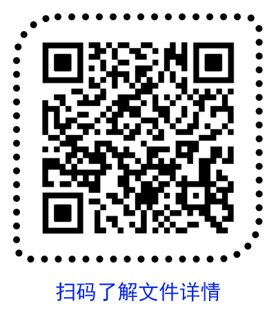 11月15日航天航空文件.png