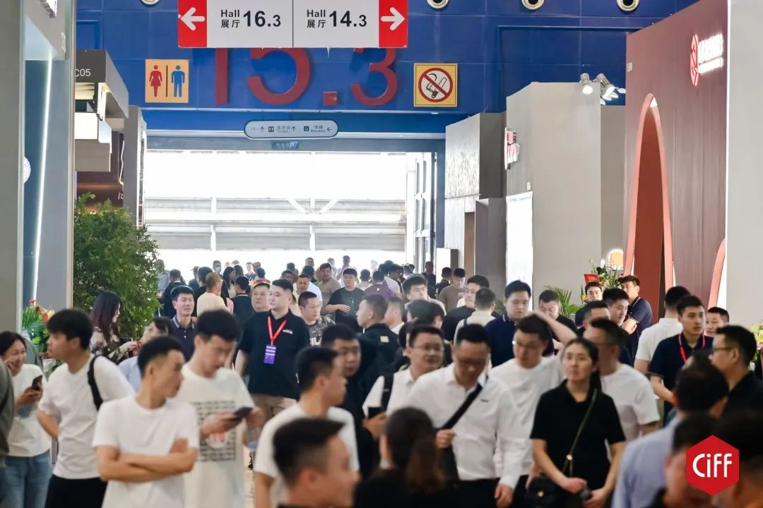 2026广州民用家具及家纺饰品展