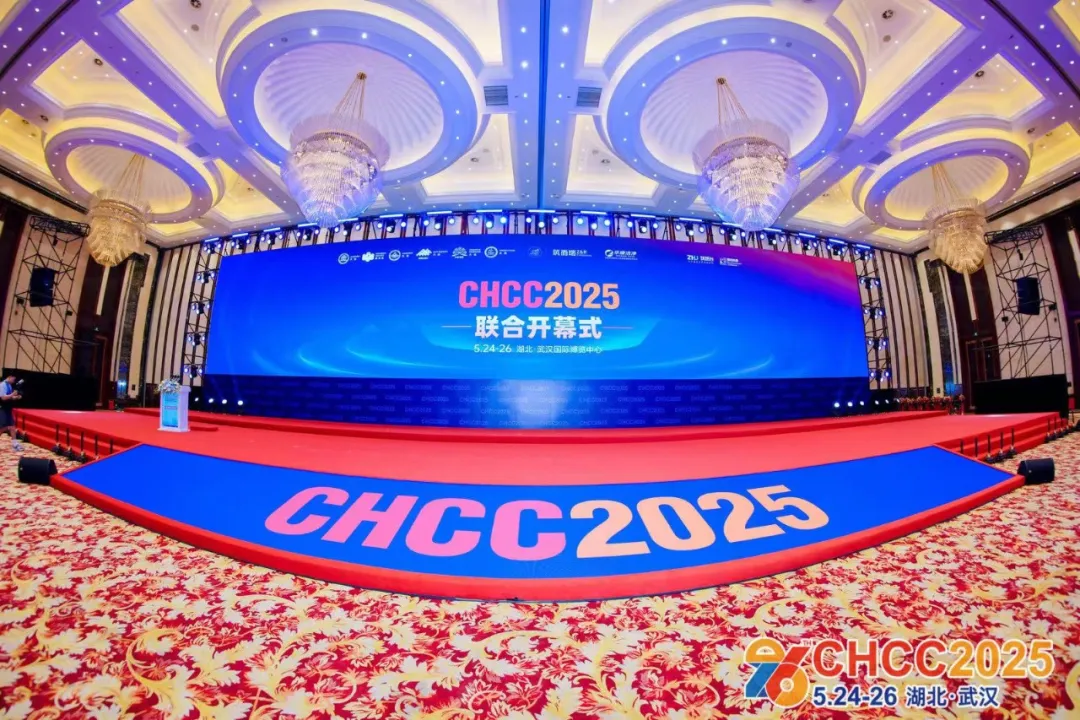 2026第27届全国医院建设大会【官方网站报名】
