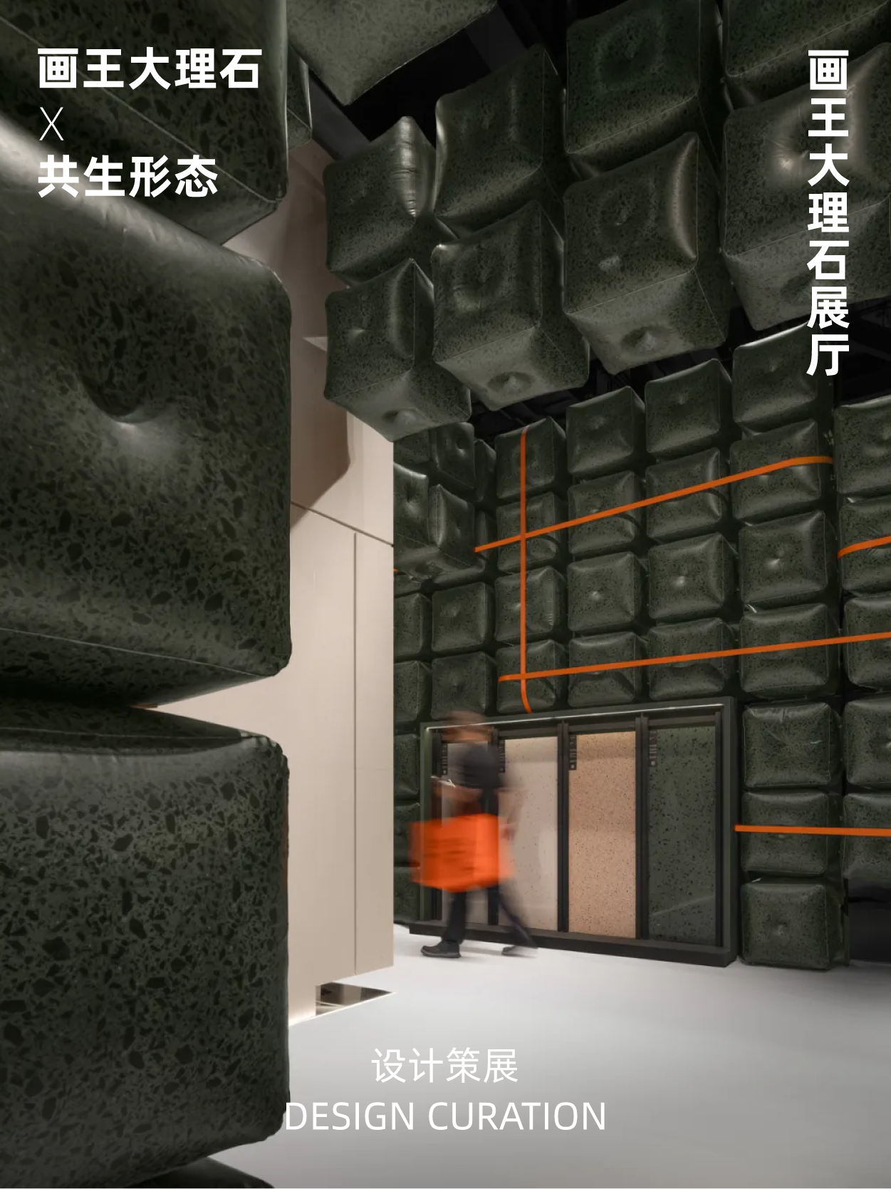 官方发布：2025广州设计周x石艺家居展「时间及位置预定」
