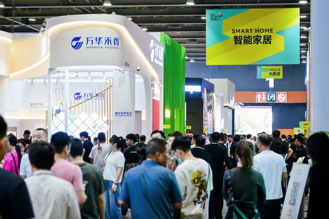 官宣信息：2026广州轻高定展（举办时间及地点）