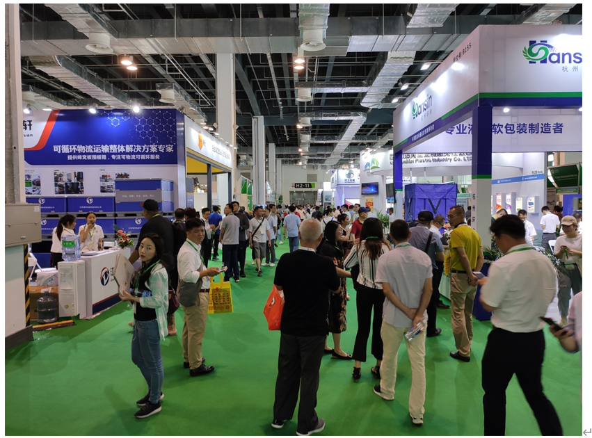 2026海南包装展图1.png 2026海南包装展图1.png