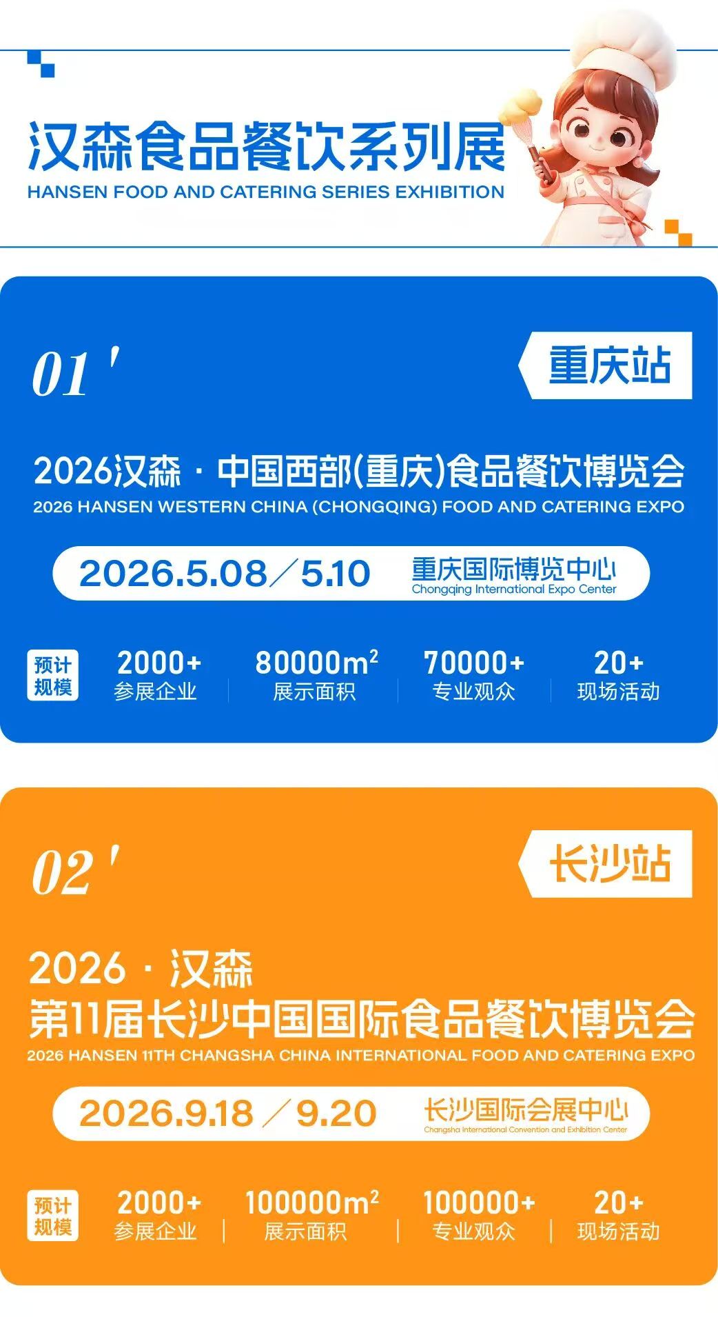 微信图片_20260106161835_93_203.jpg