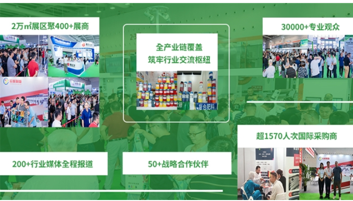 2026-油墨展 介绍 2.png