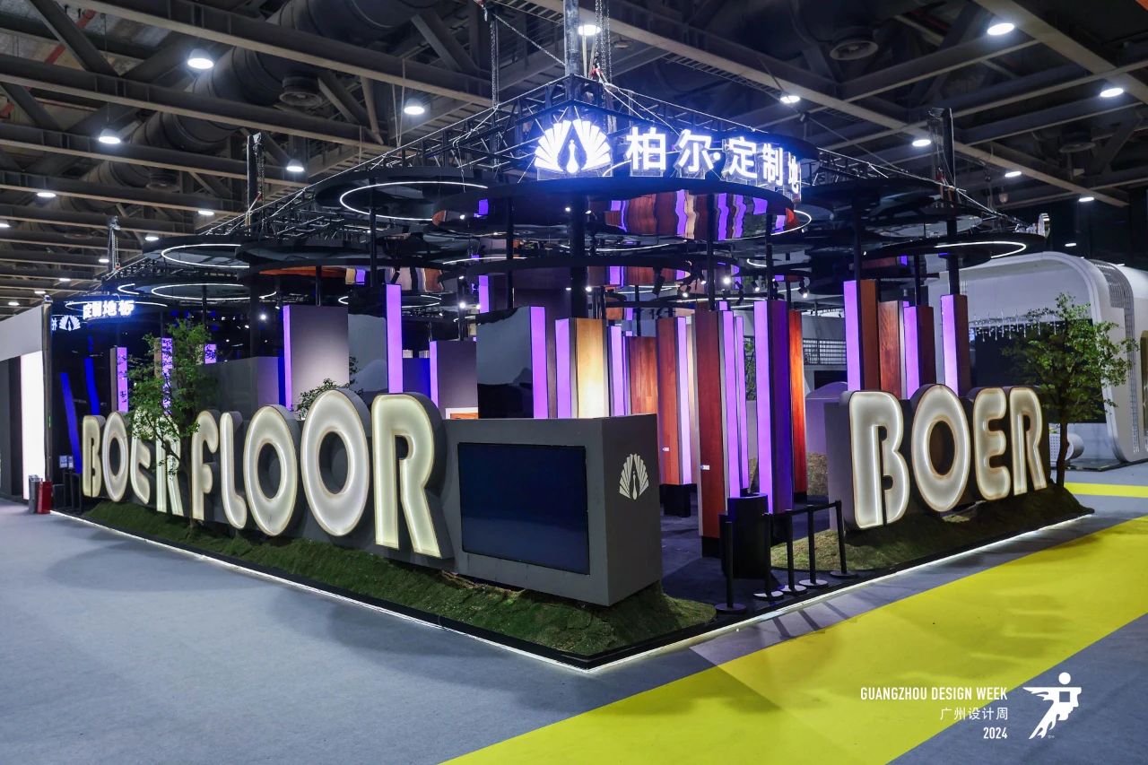 广州设计周2026中国大型定制地板展览会(主办时间及展会位置)