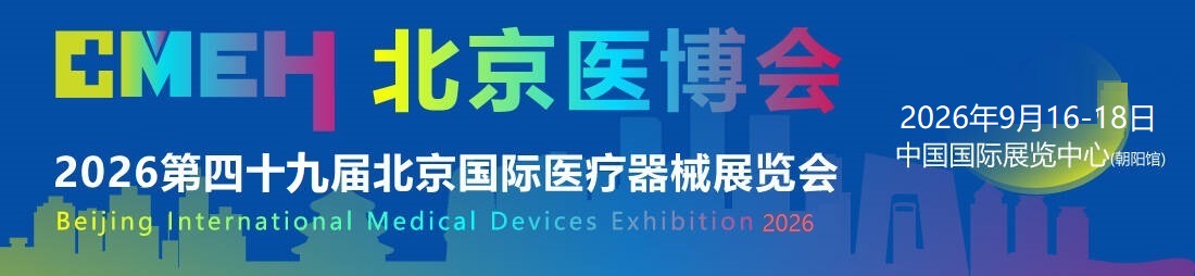 北京9月16.jpg