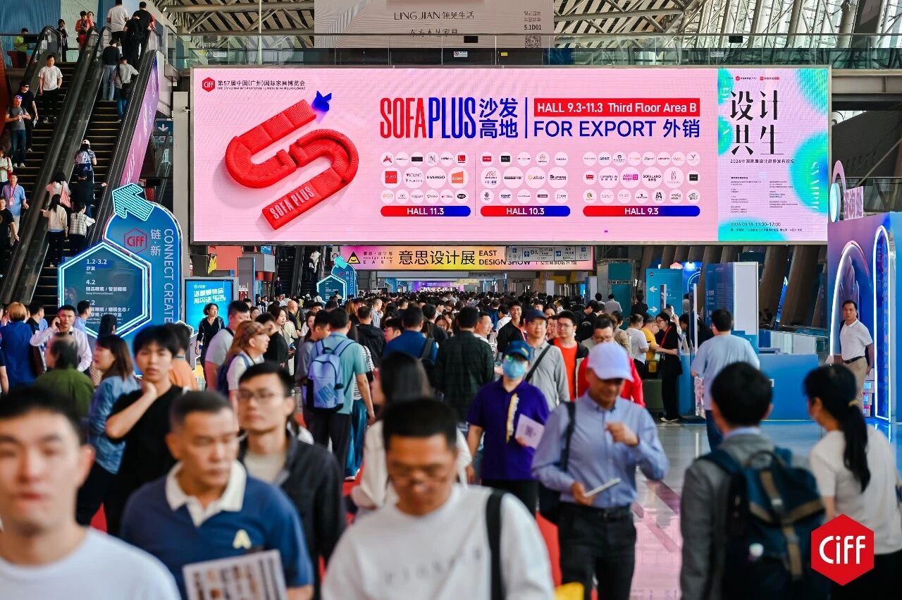 2027广州家具展（主办网站）参展报名