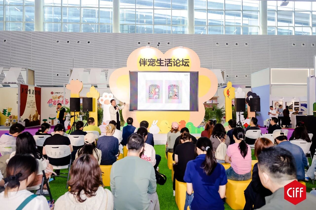 2027广州宠物家居展（主办网站）参展报名