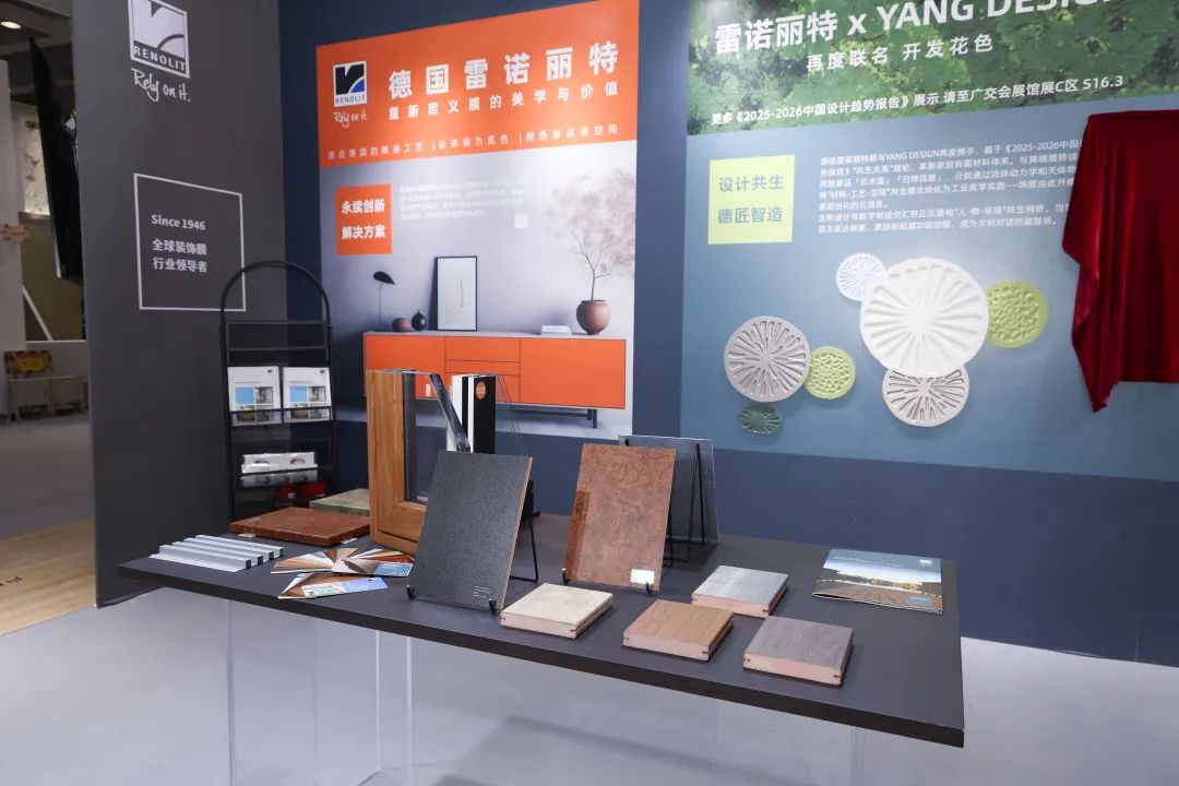 CIFF广州家博会·2027广州家具辅料展览会·主办位置预定