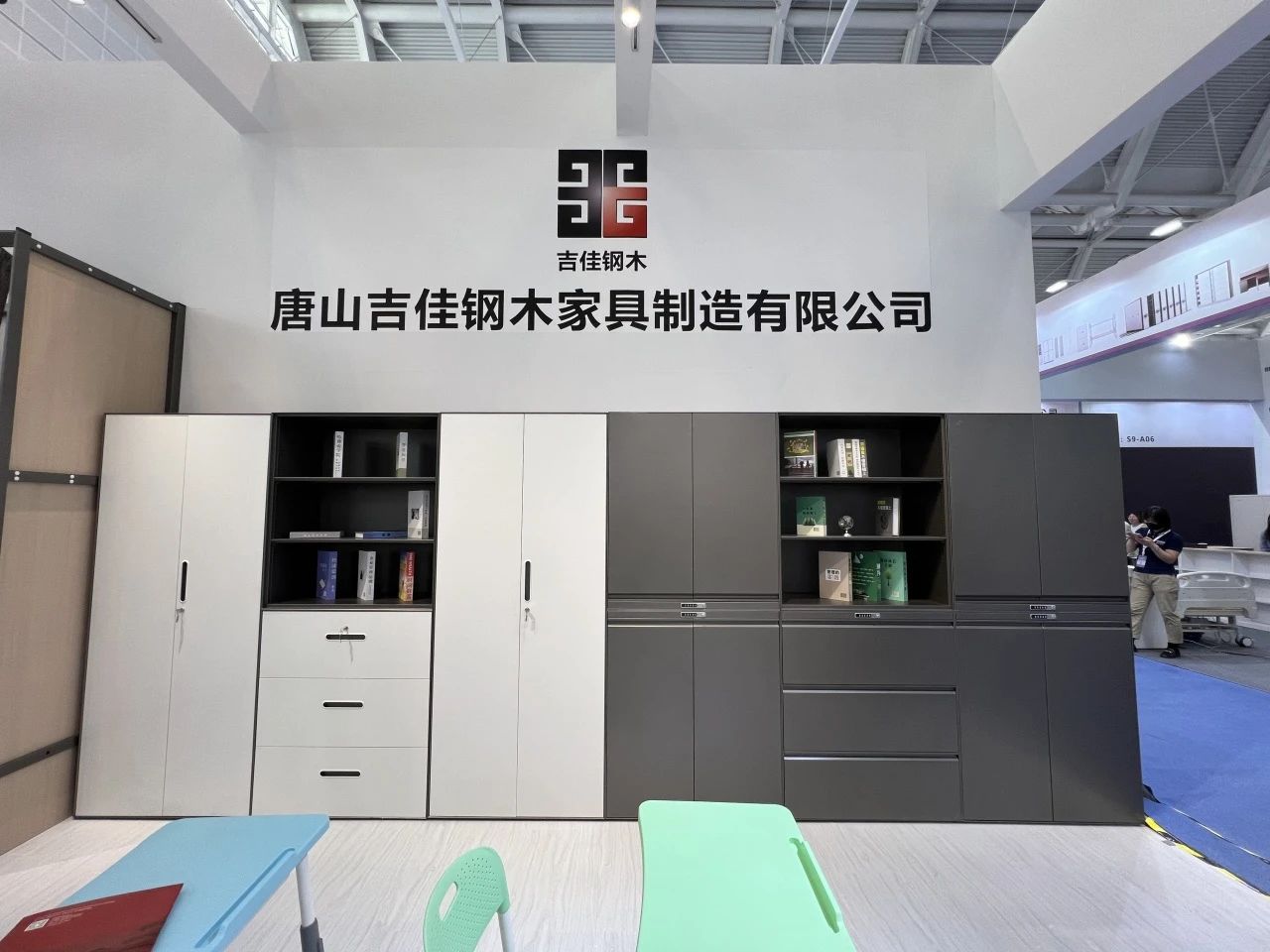 家具展·2027广州家博会钢木家具展·主办位置预定