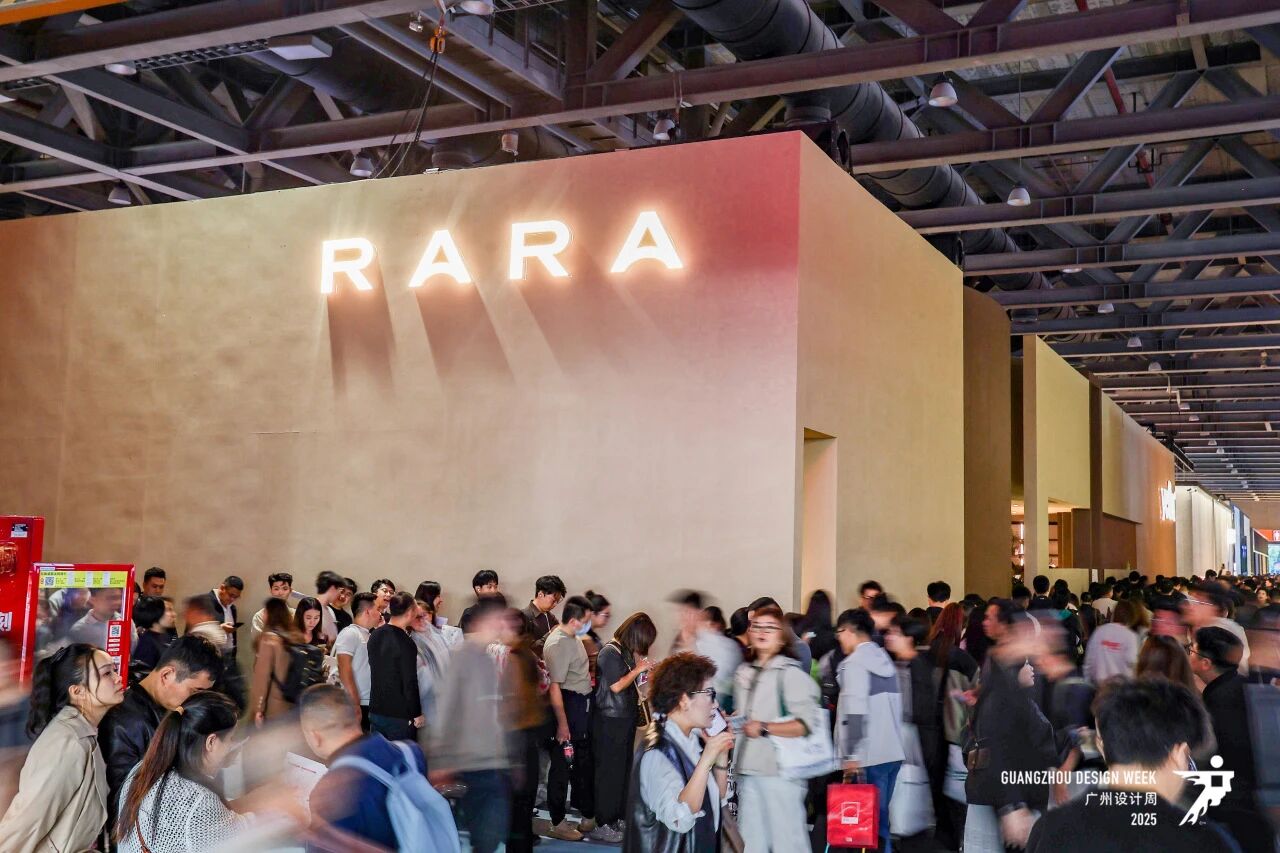 官宣资讯·2026广州设计周暨家居设计展·时间及展位