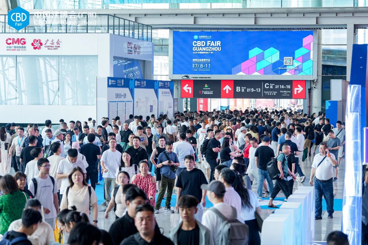 官网报名：2026广州建博会（预定主办好位置）