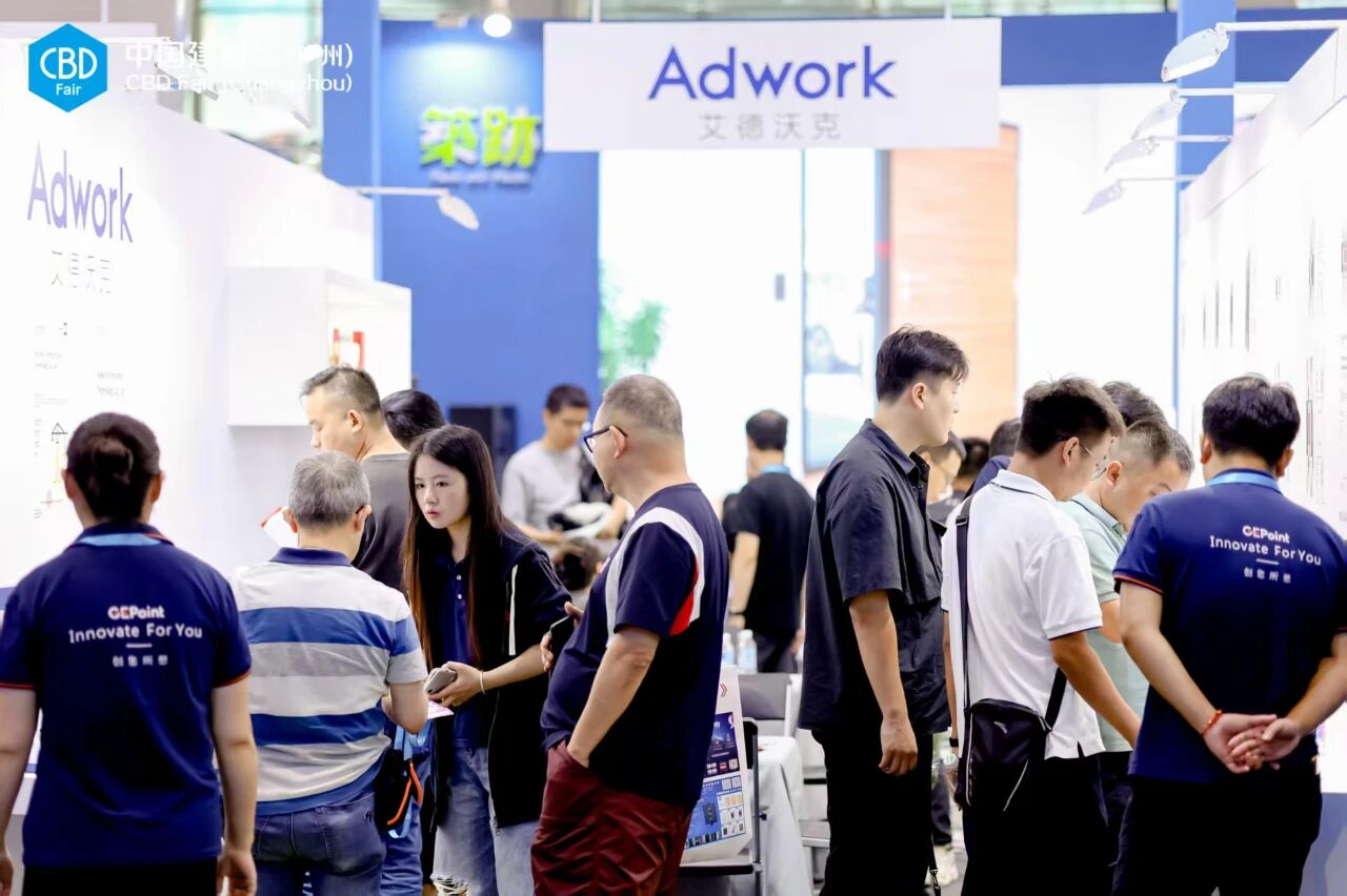 官网报名：2026广州建博会及广州卫浴展（预定主办好位置）