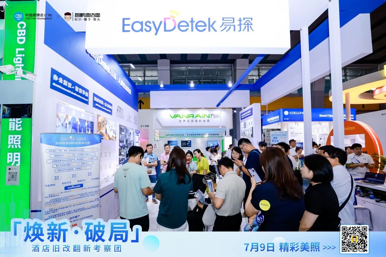 官网报名：2026广州门窗展（预定主办好位置）