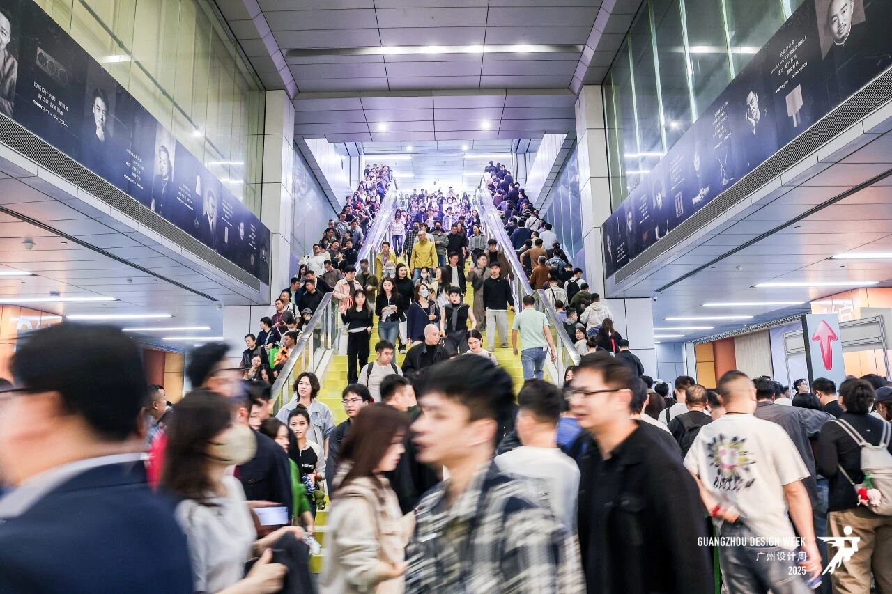 幸福共赴-2026广州国际设计展-与设计美学同行