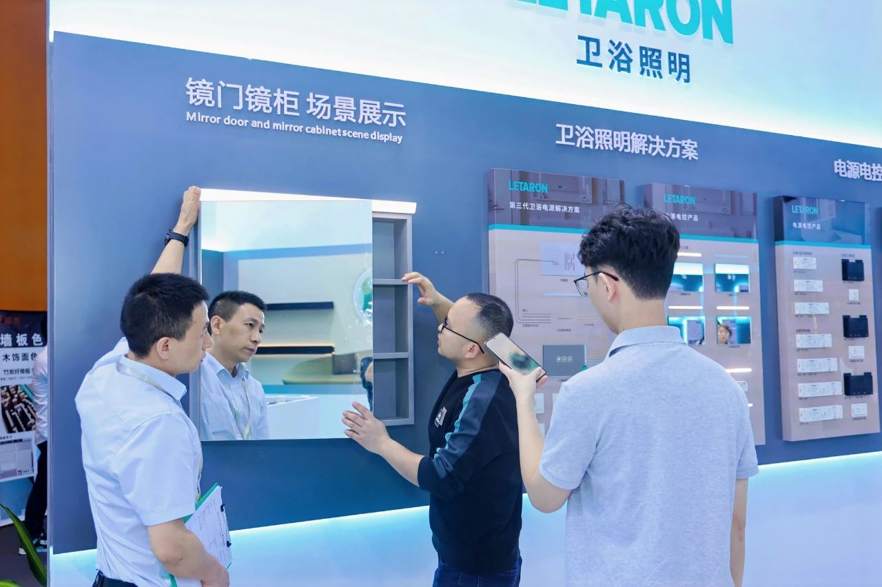 报名参加2027广州卫浴空间照明展(主办联系人)