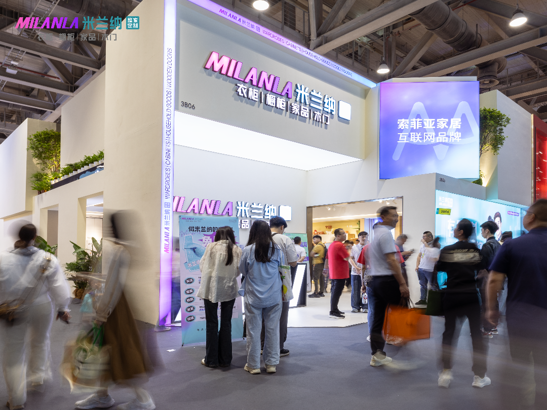 报名参加2027广州定制衣柜、橱柜、木门展(主办联系人)