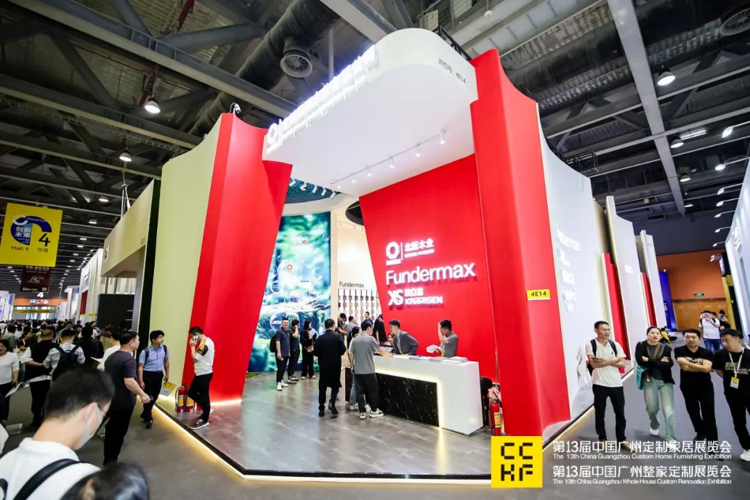 CCHF2027第16届中国广州整木家居展览会 官方邀请函