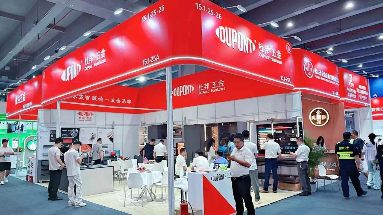 2026第28届中国国际家居五金博览会(广州建博会)