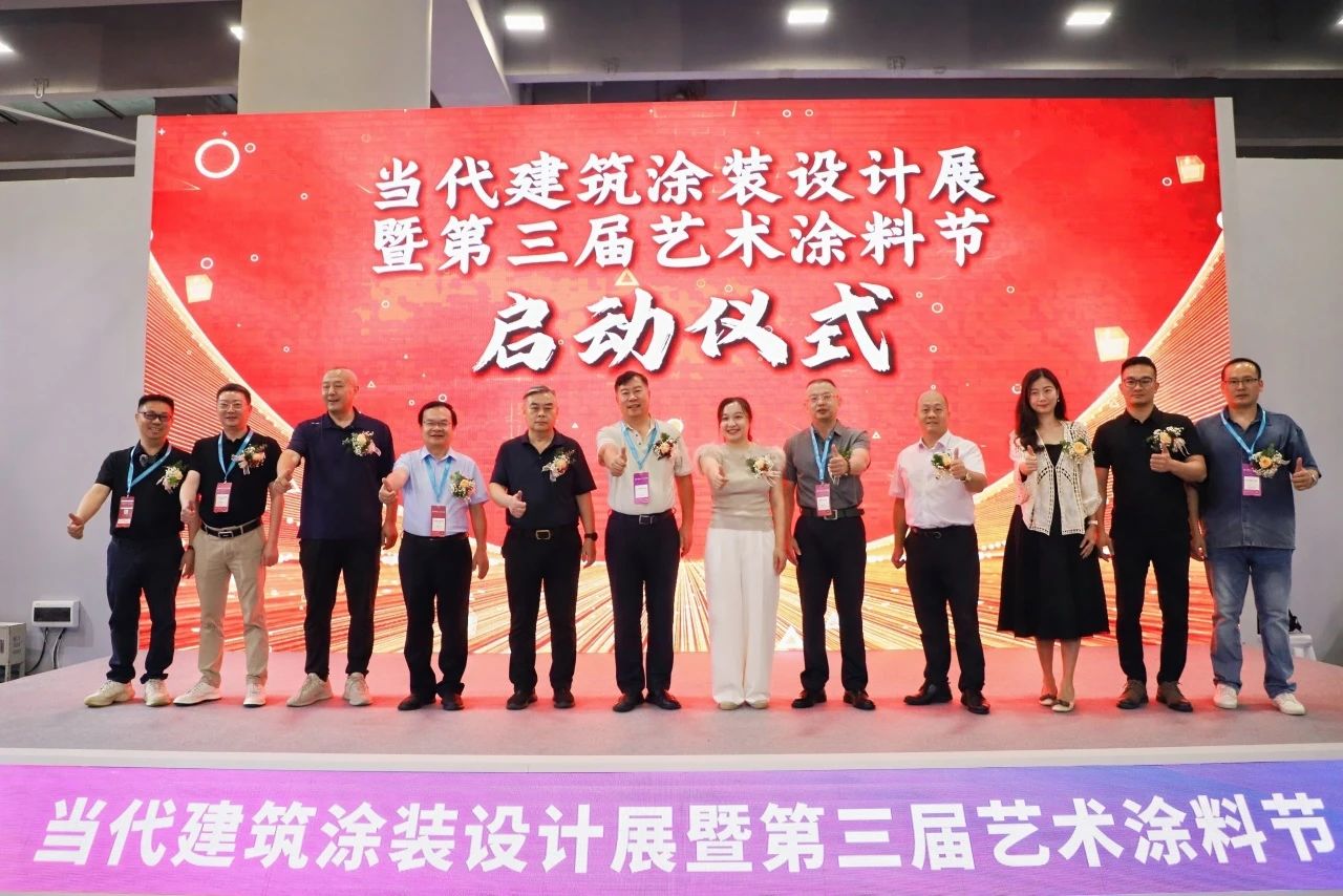 建博会/2026广州艺术涂装展/广州建博会/组委会官网参展