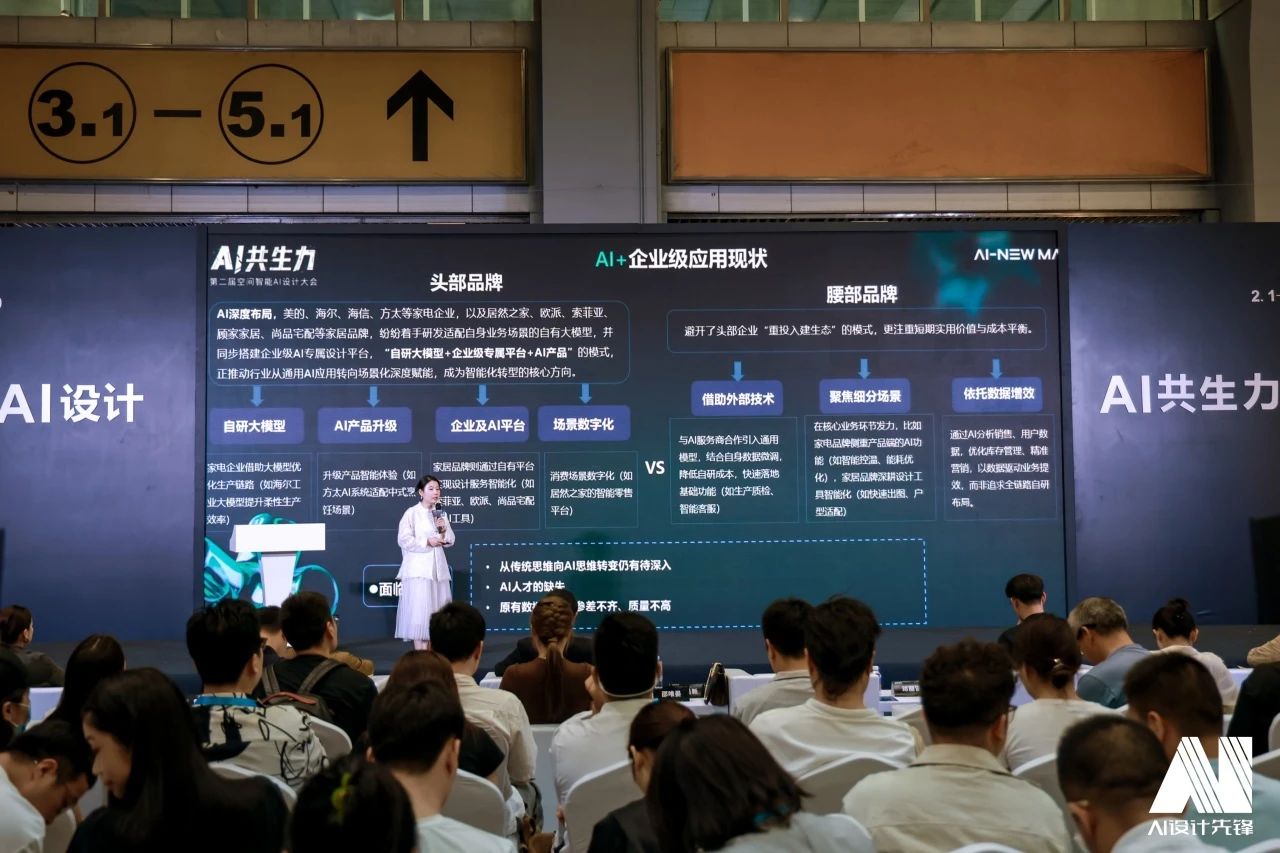 建博会/2026广州智能AI家居设计展/广州建博会/组委会官网参展