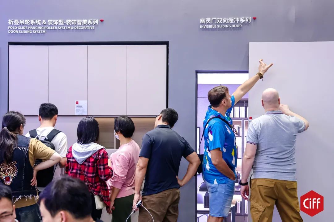 2027广州家博会（家具装饰配件展）·家居供应链展