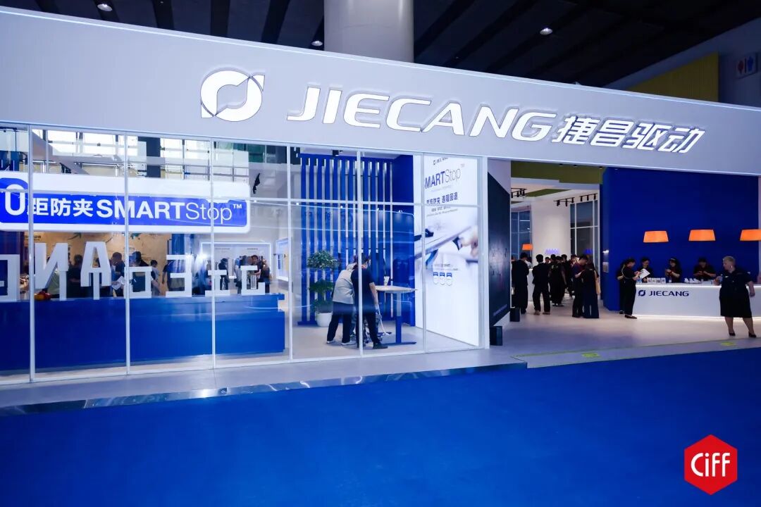 2027中国广州国际智慧办公家具博览会3月28举办