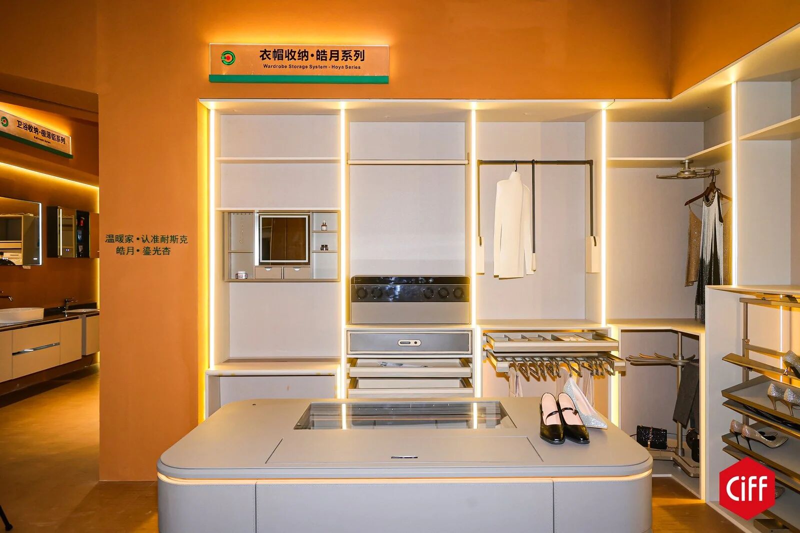 2027中国广州国际家具五金博览会3月28举办