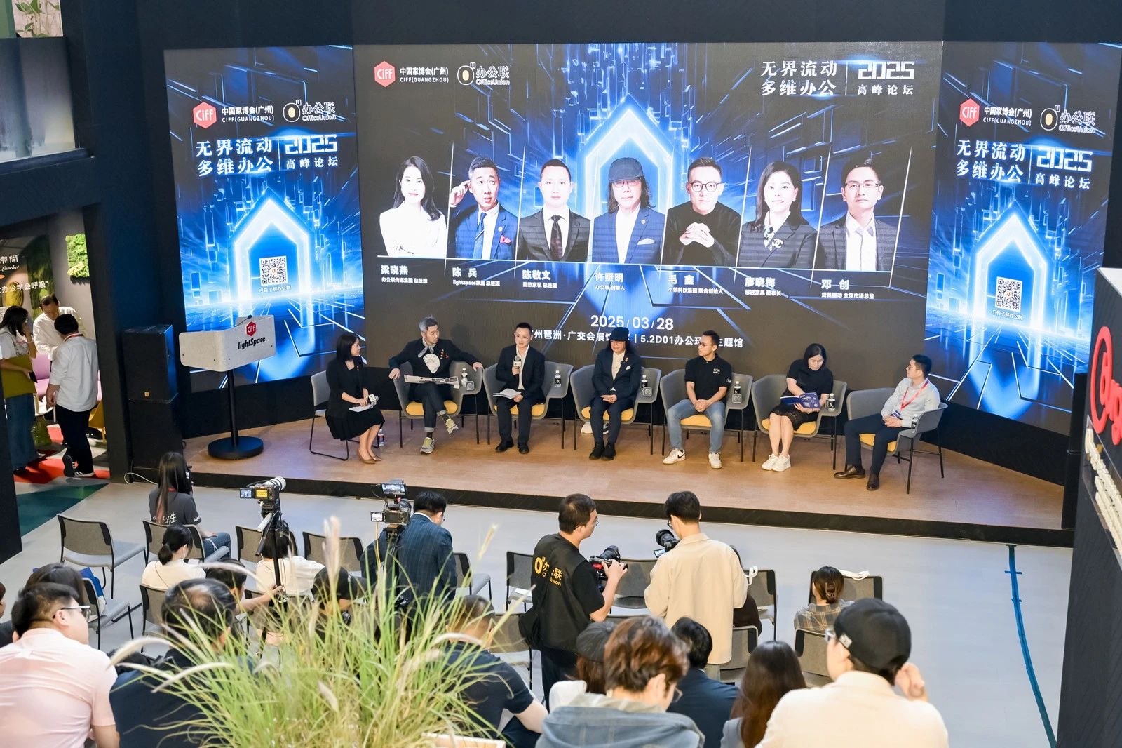 2027中国广州国际办公坐具博览会3月28举办