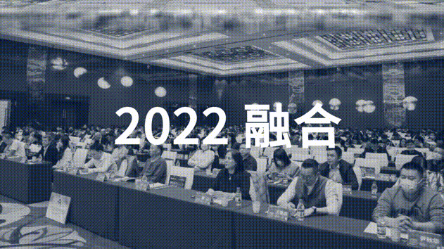 上海国际设计周 | 生生不息，开启2023
